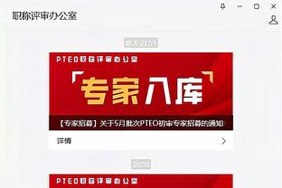 开云app官网下载安卓手机截图2